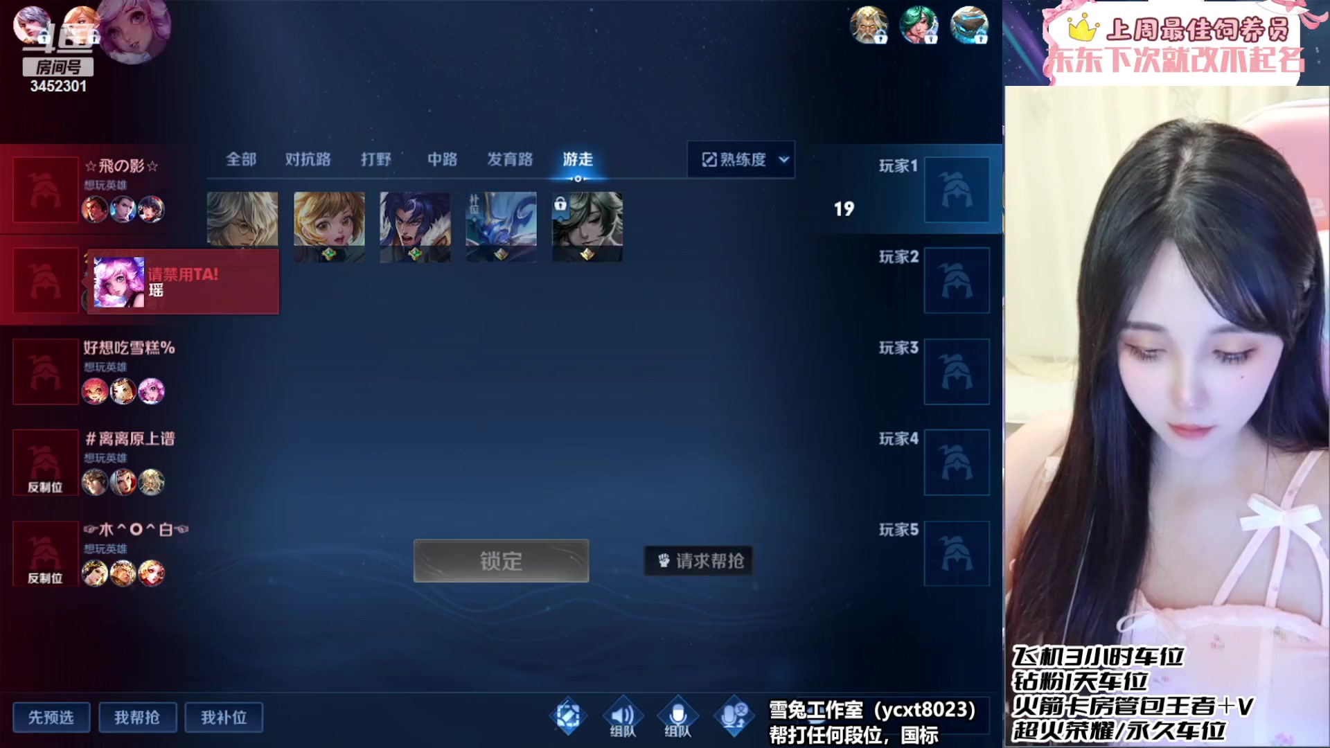 【2023-06-06 09点场】玥城雪兔：双区❤女野王❤脾气好