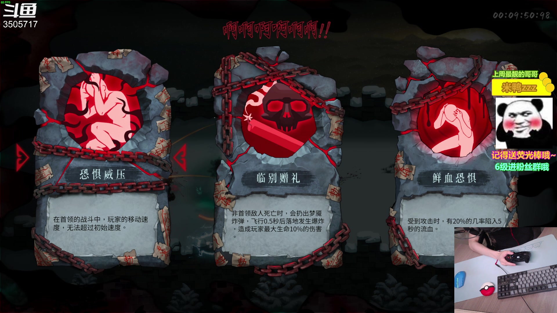 【2023-6-5 11点场】Monkey鱼蛋:【小奶团】广东土豆兄弟