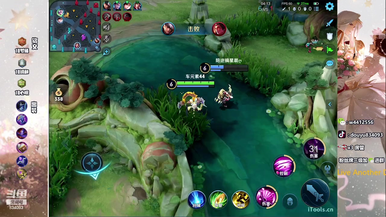 【2023-06-06 15点场】小飞Avery：国服小乔：刺客乔排位教学