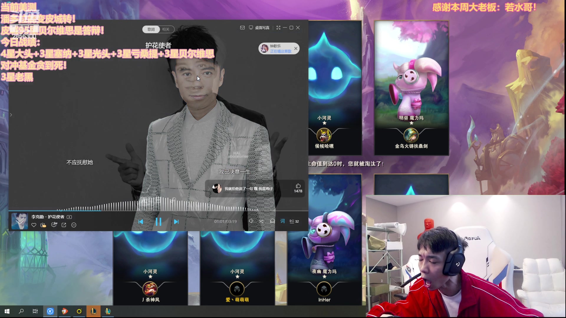 【2023-06-06 11点场】NB丶条皮兄弟：正在皮城连败中！