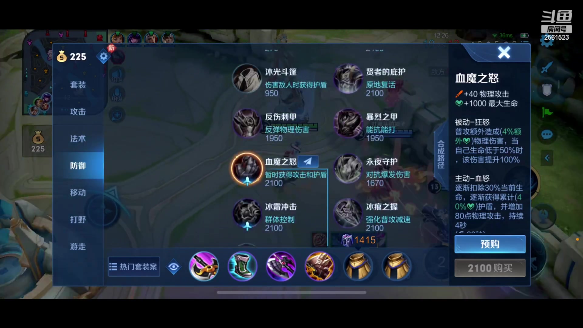 【2023-06-05 22点场】冲酱ccc：125星五排！！！