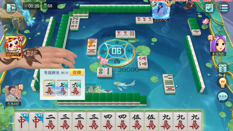 我在斗鱼看靓旭直播欢乐麻将