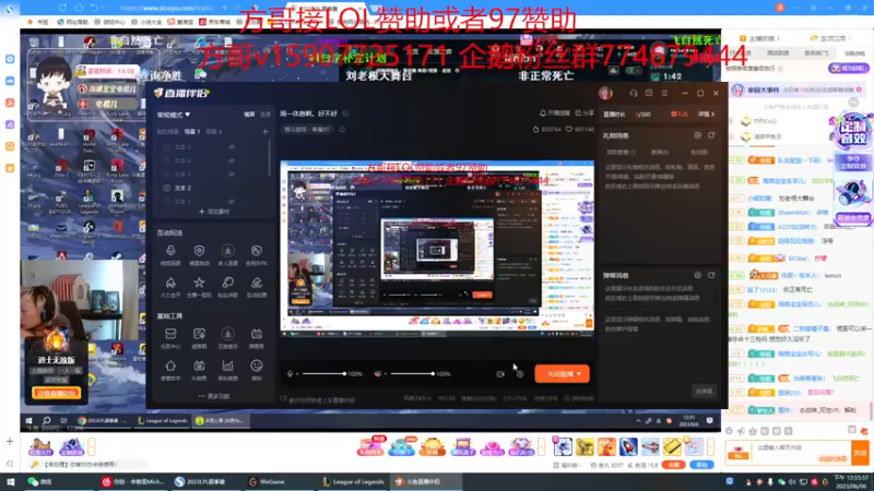 【2023-06-06 12点场】战神_河池VR：周一休息啊。好不好