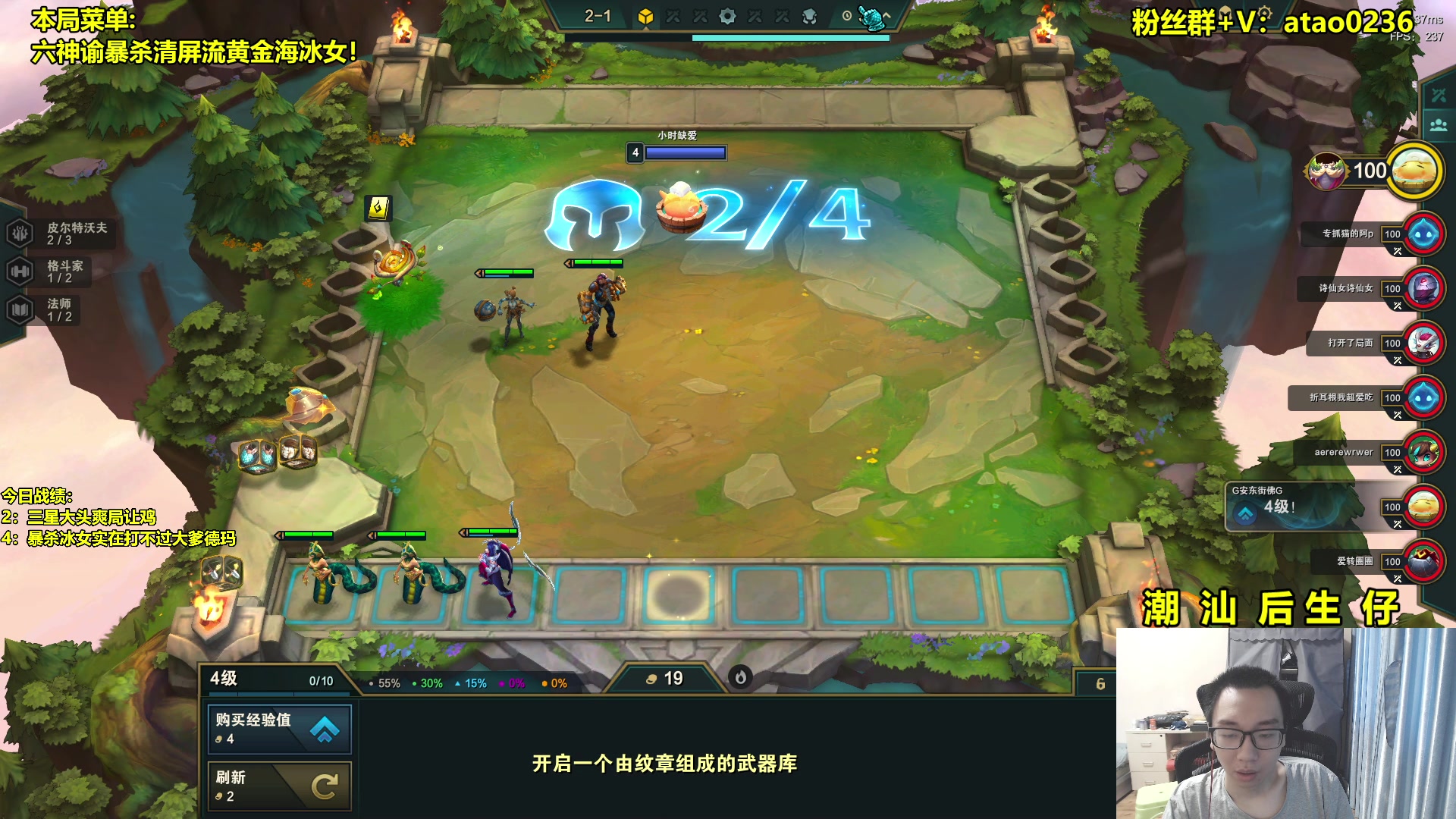 【2023-06-06 09点场】阿涛皎月Carry：六神谕暴杀清屏流冰女