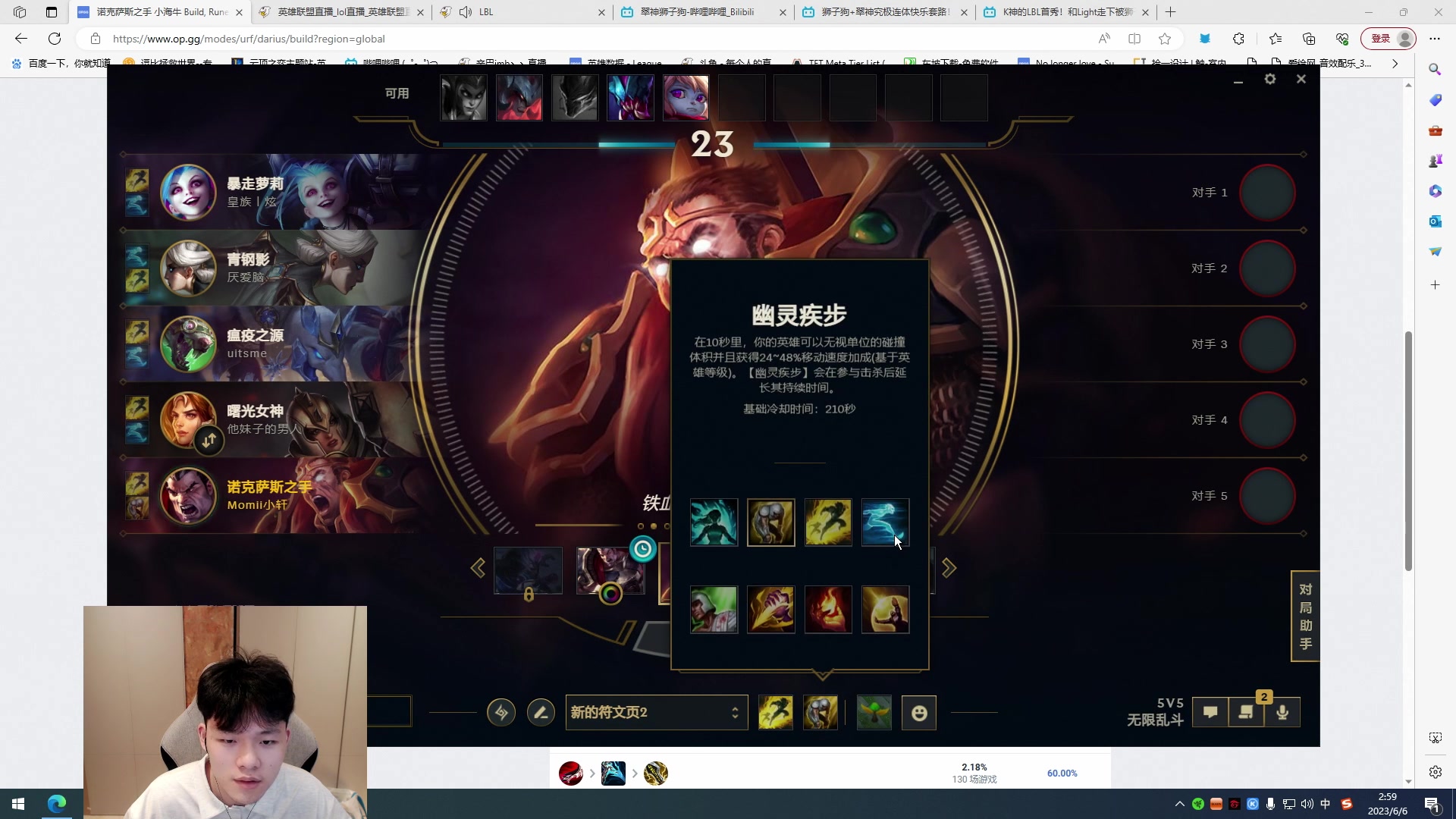 【2023-06-06 02点场】辛巴imb丶丶：无限火力给我冲！