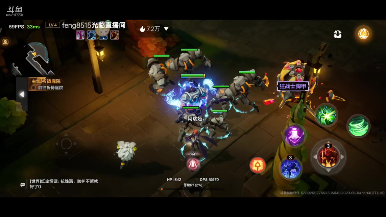 【2023-06-04 10点场】铭铭仔仔：《火炬之光》火爆来袭