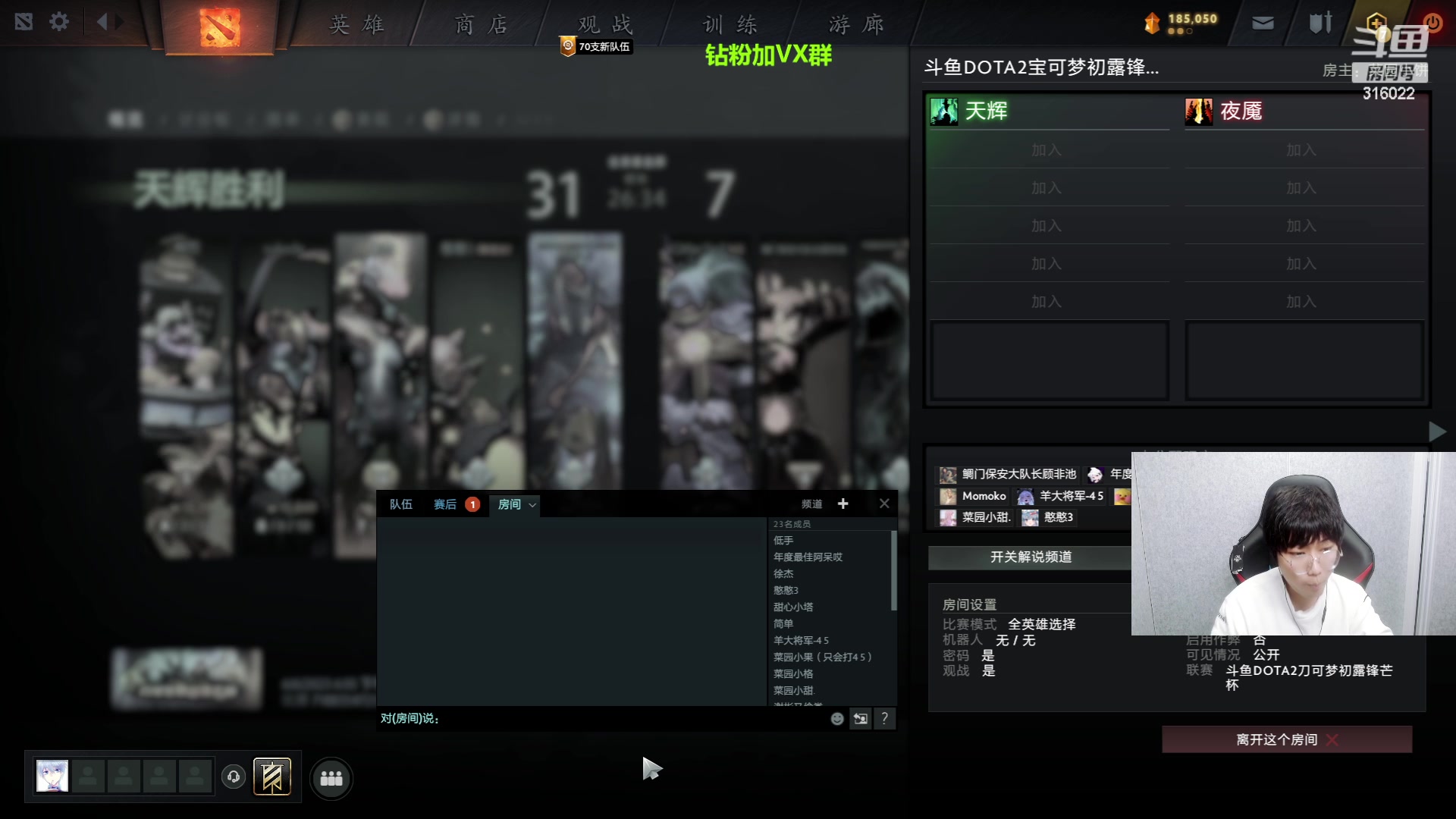 【2023-06-06 17点场】右手supking：宝可梦积分赛！！！
