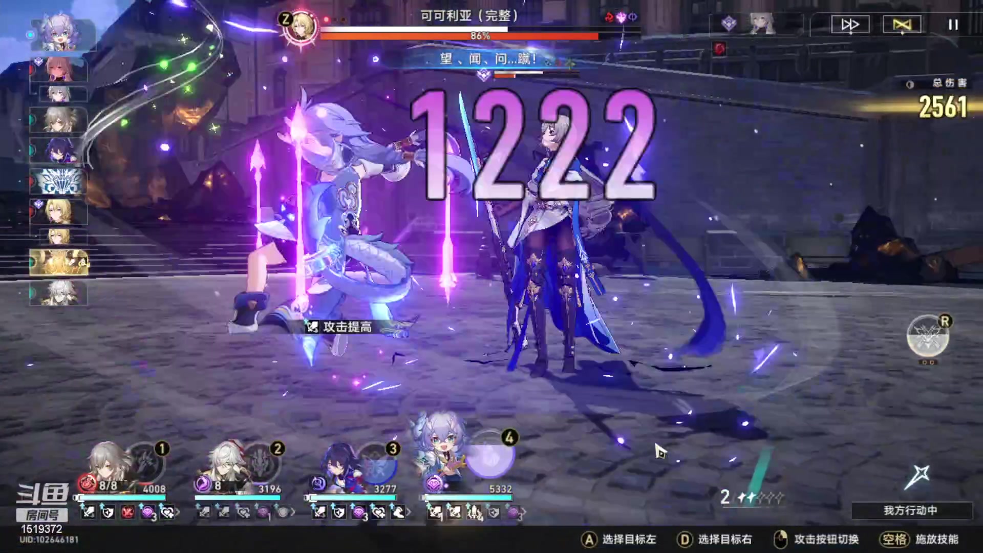 【2023-06-05 11点场】传说中的紫衣：微微氪欧皇~主线模拟宇宙全通