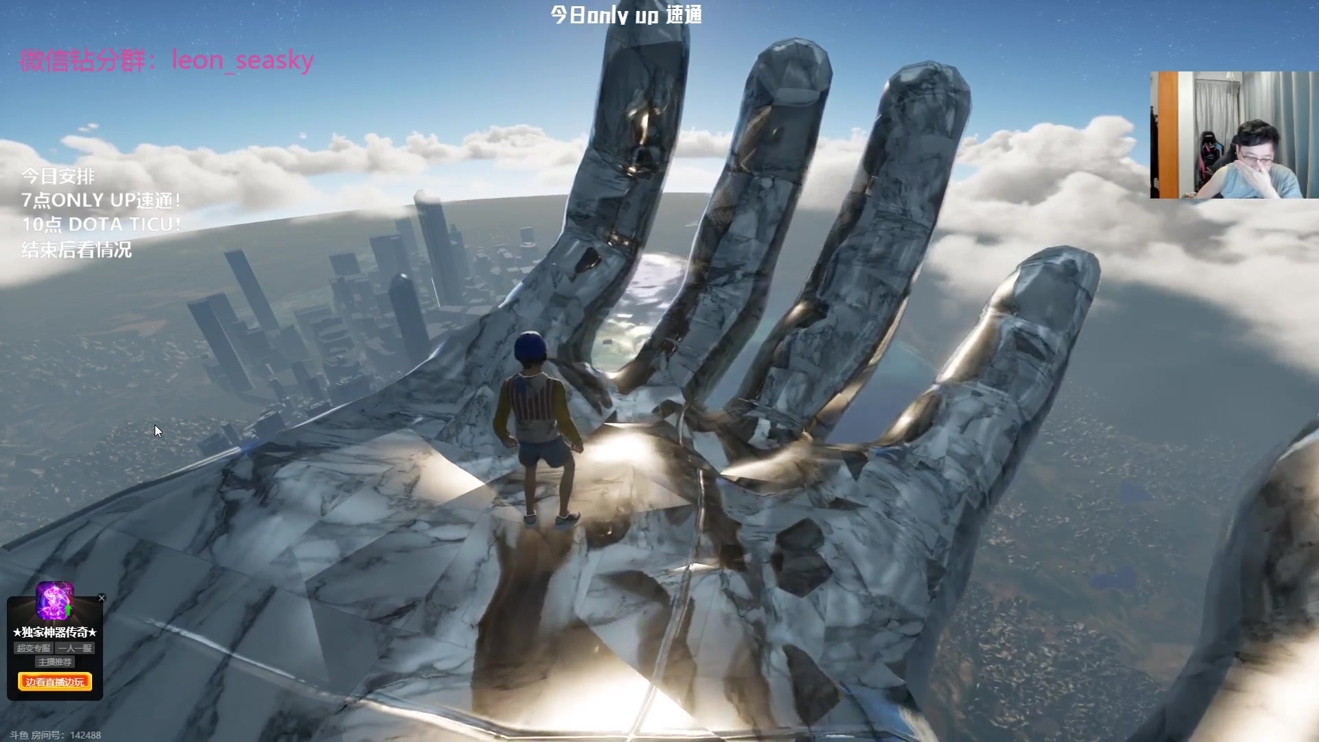 【2023-06-06 21点场】夏一可死毒舌_：喵：今天也是可爱的喵喵呀！