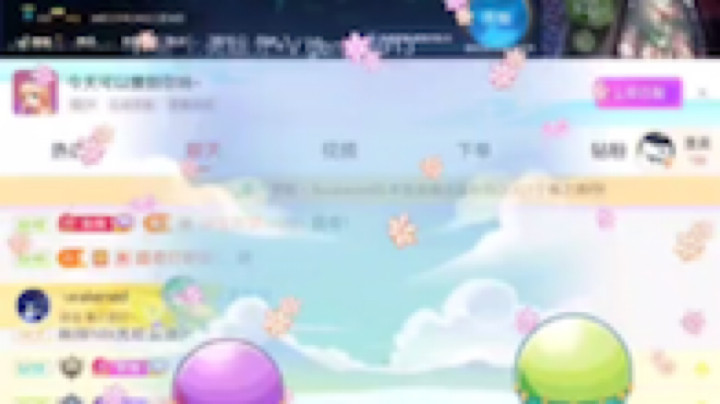 耿枫QUQ发布了一个斗鱼视频2023-06-06