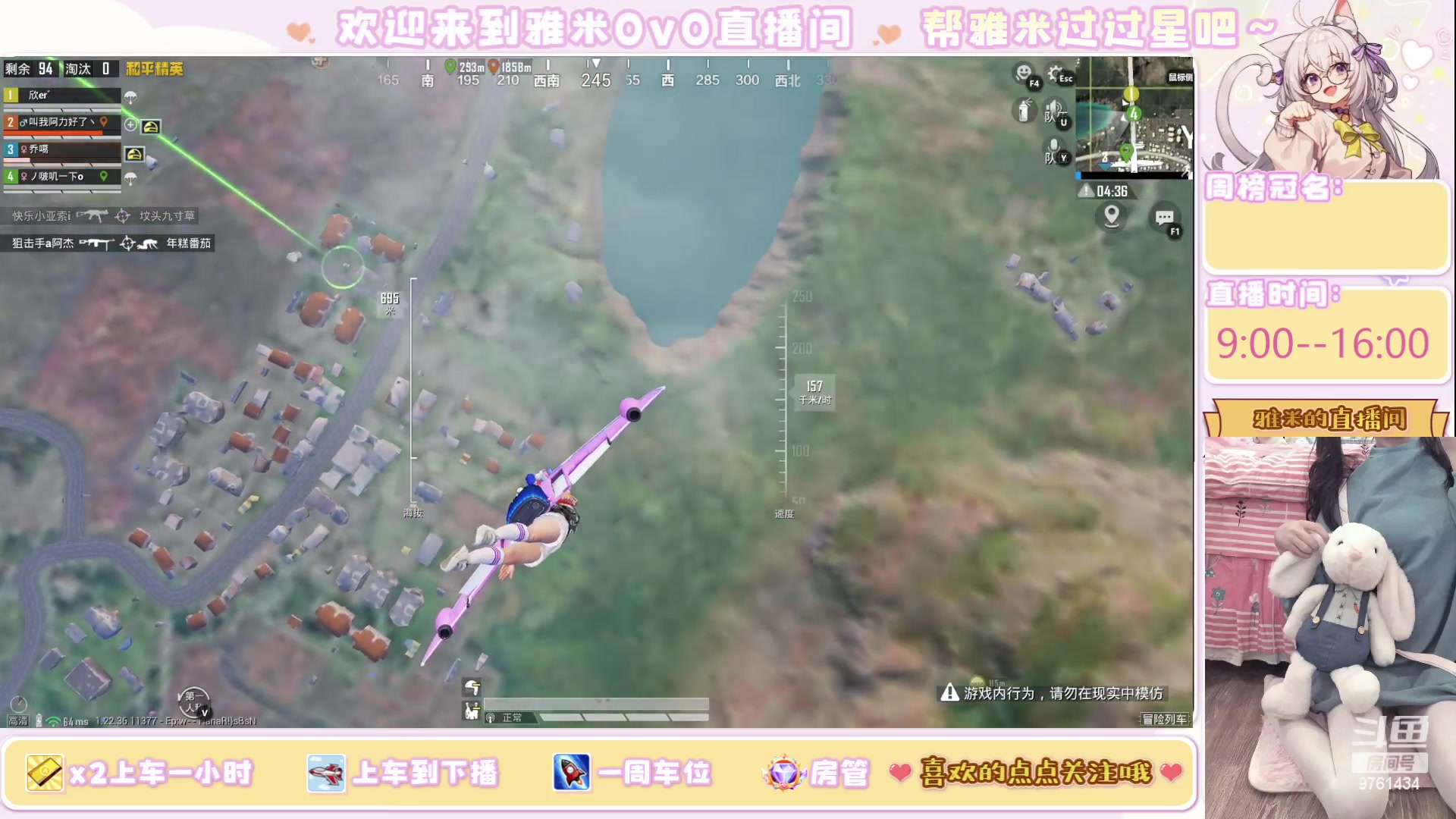 【2023-6-6 12点场】雅米OvO:来来来，一起玩 9761434