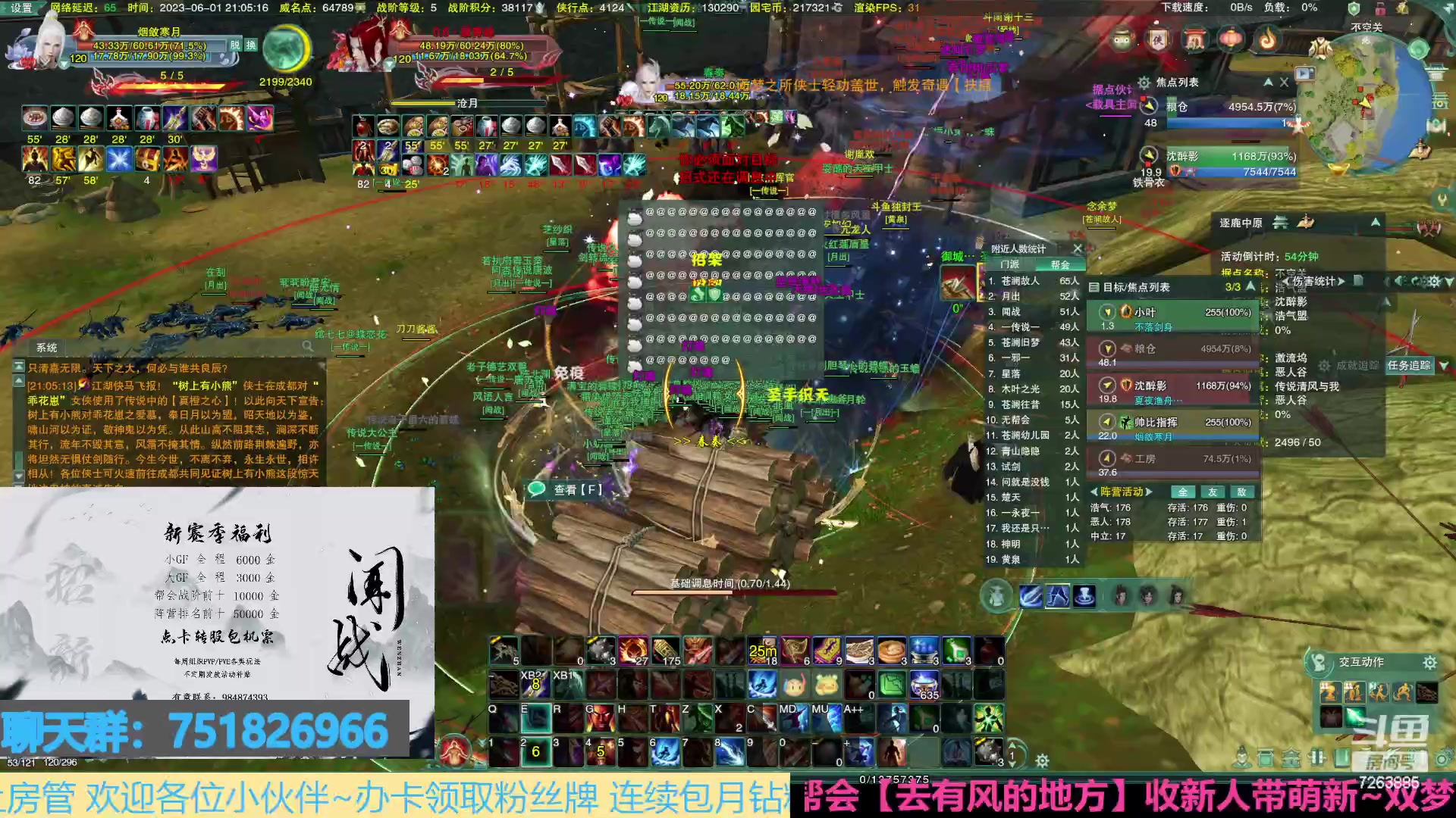 【2023-06-01 20点场】双唐唐唐唐：【双唐】双梦五台山阵营战！！