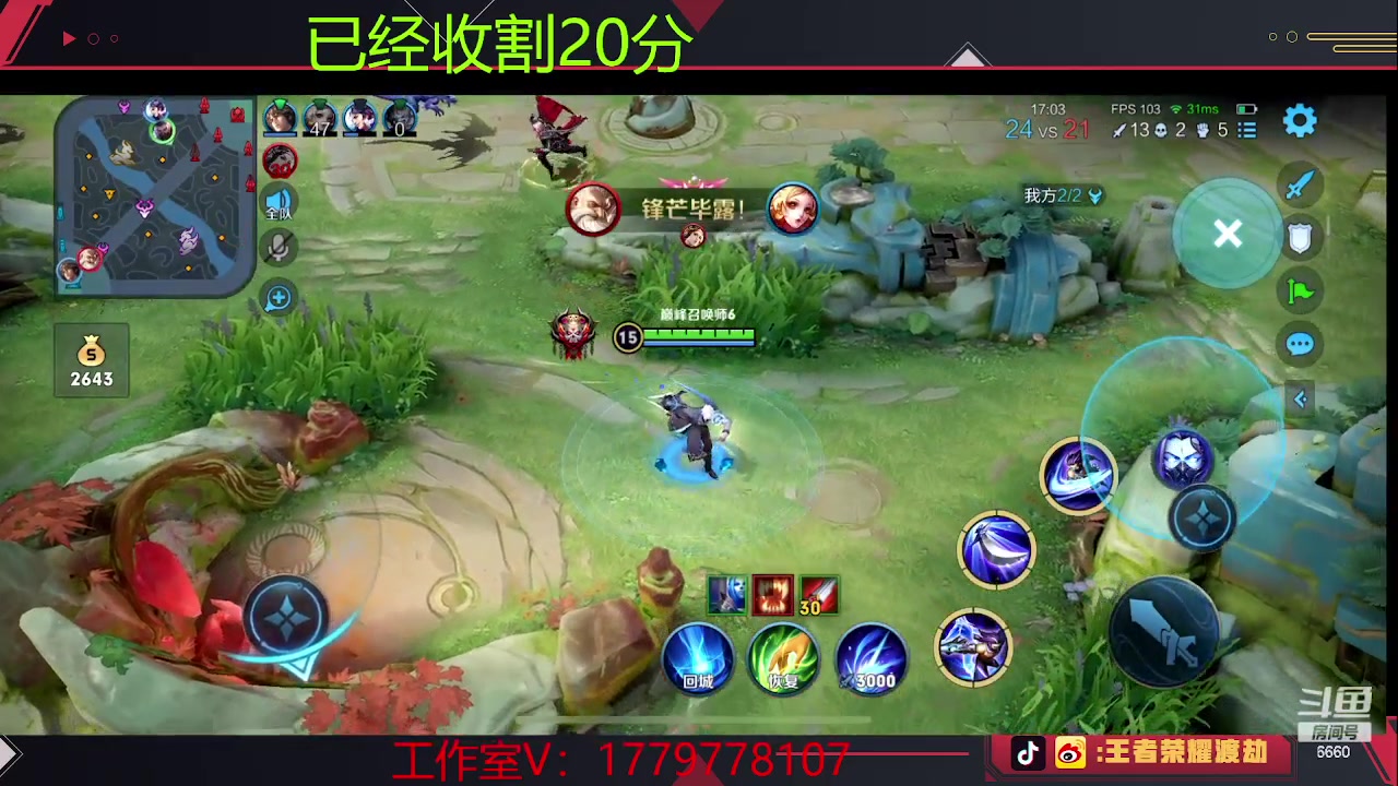 【2023-06-06 14点场】RW渡劫：收割信誉分！！！