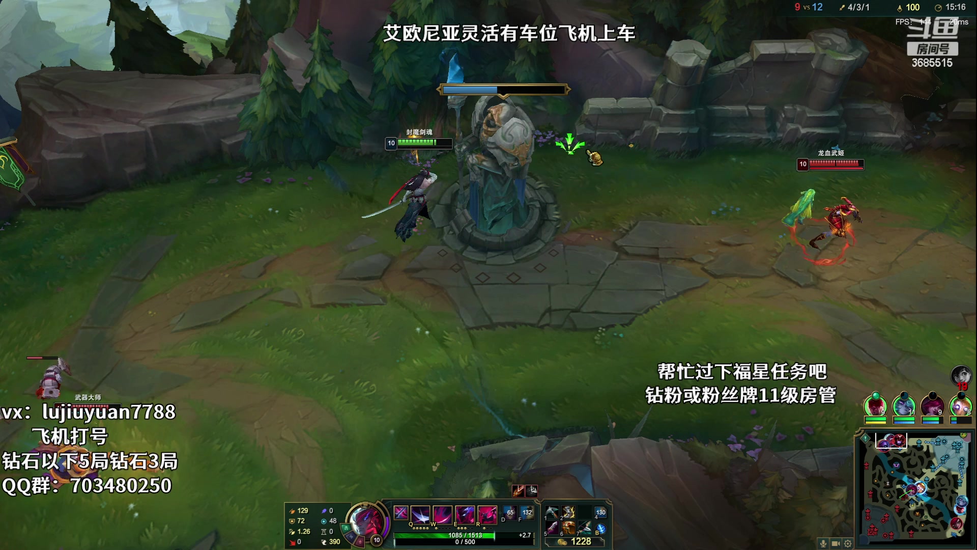 【2023-06-03 15点场】陆久渊永恩：永恩绝活在线教学