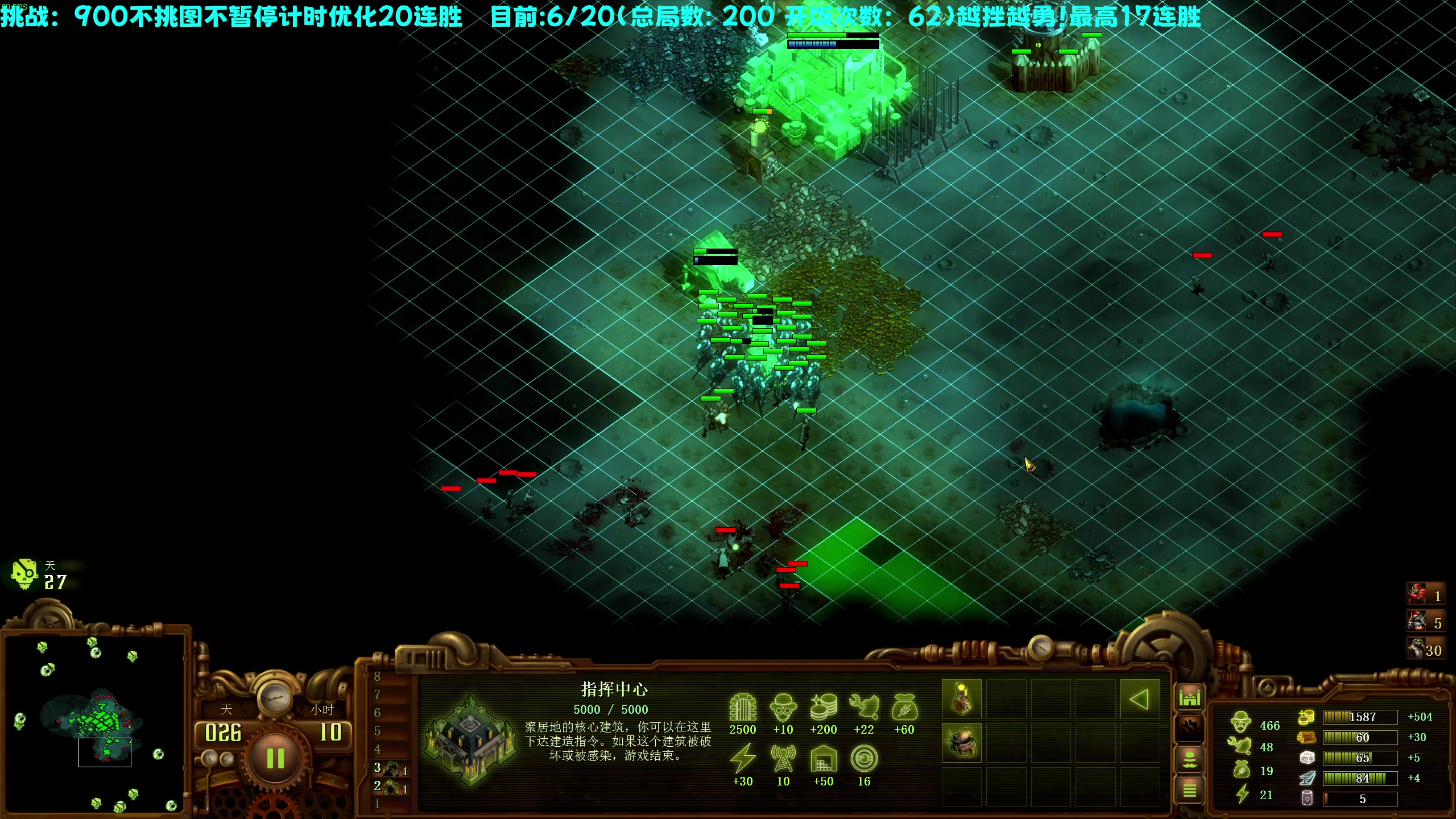 【2023-06-05 22点场】柯南zone：周一笑傲僵湖！