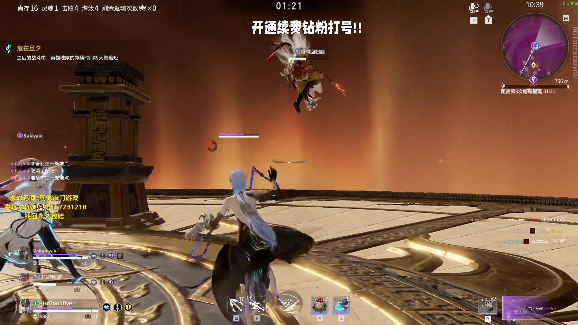 【2023-06-06 17点场】小铭XiaoMing阿：小铭：超粉团任务冲起来宝贝们！！！