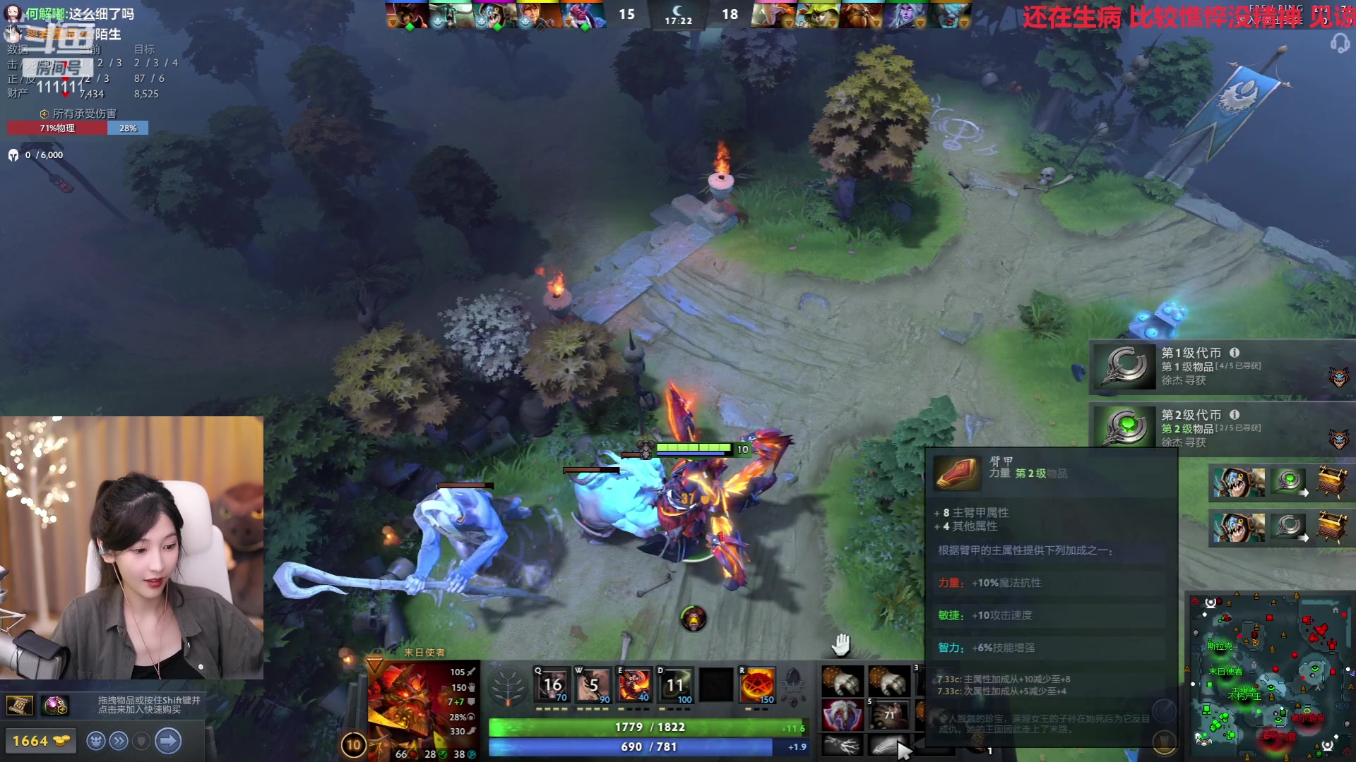 【2023-06-05 23点场】叶知秋Vanessa：秋： 周二休息