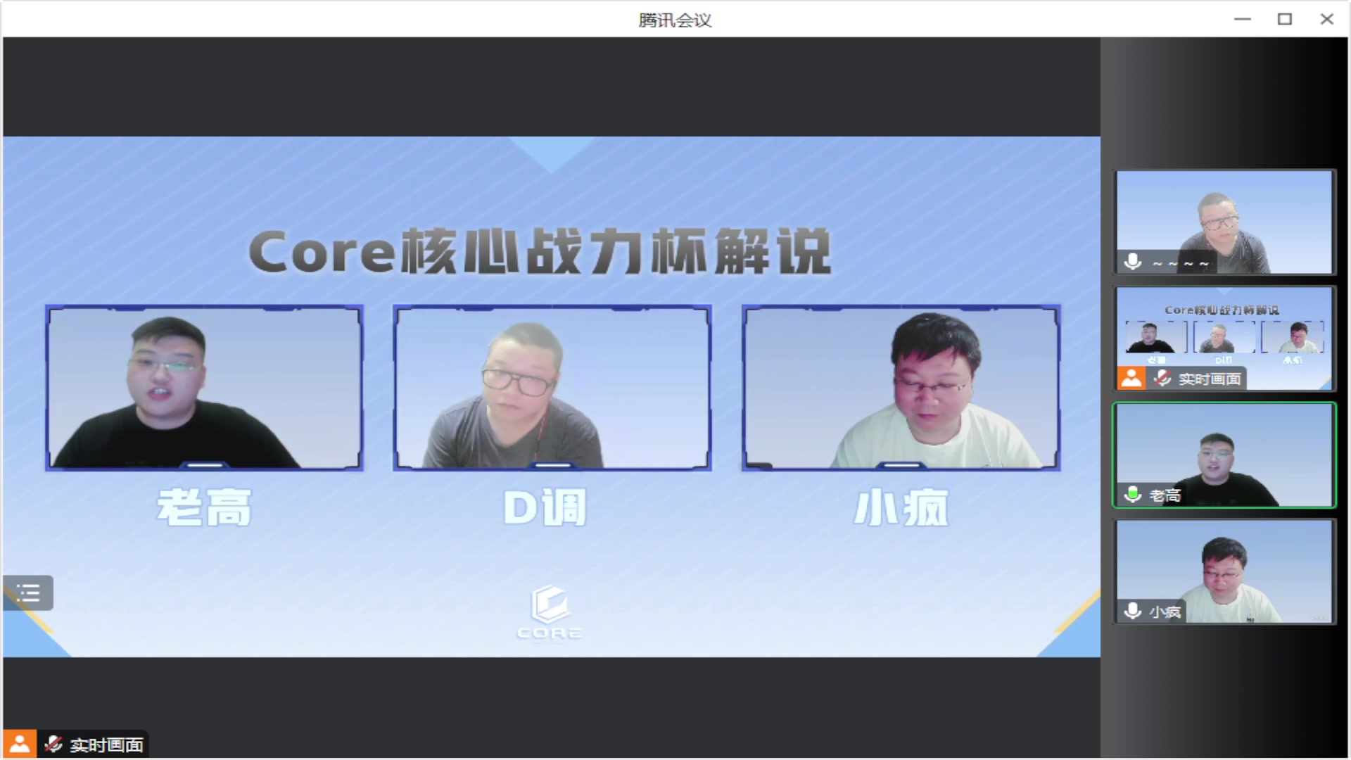 【2023-06-05 22点场】BN丶D调：飞机上号，晚上OB解说比赛