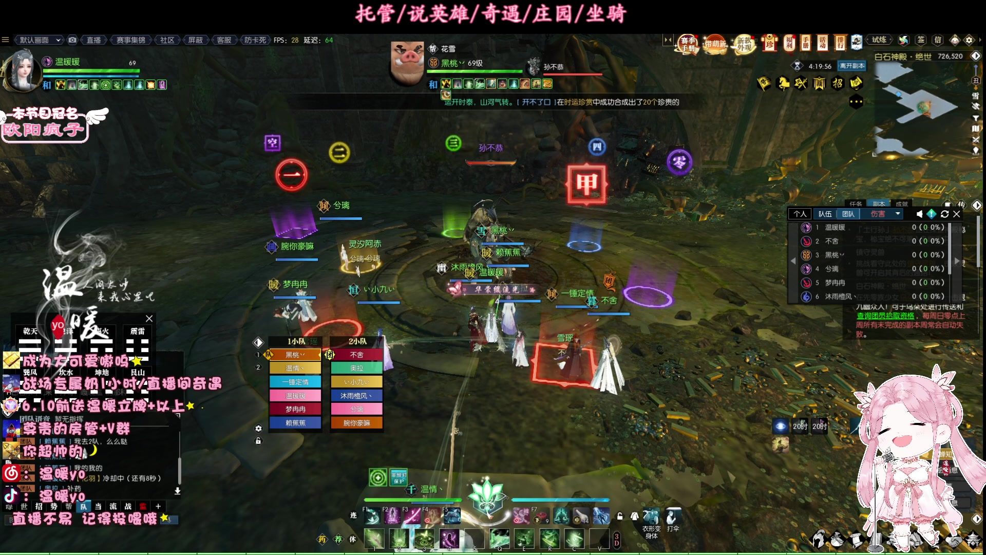 【2023-06-05 21点场】温暖yo：温暖yo❤️盛夏白瓷梅子汤