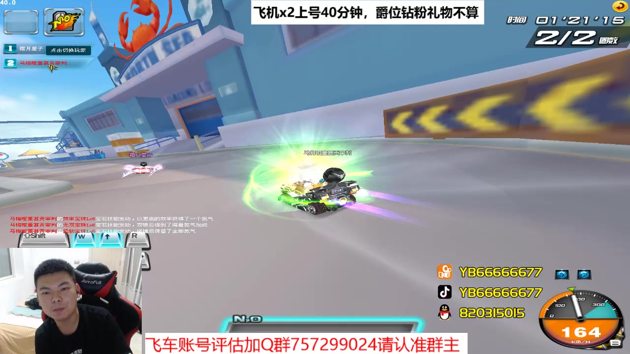 【2023-06-05 22点场】BN丶严斌：阿歪来啦，晚上好。开飞啊