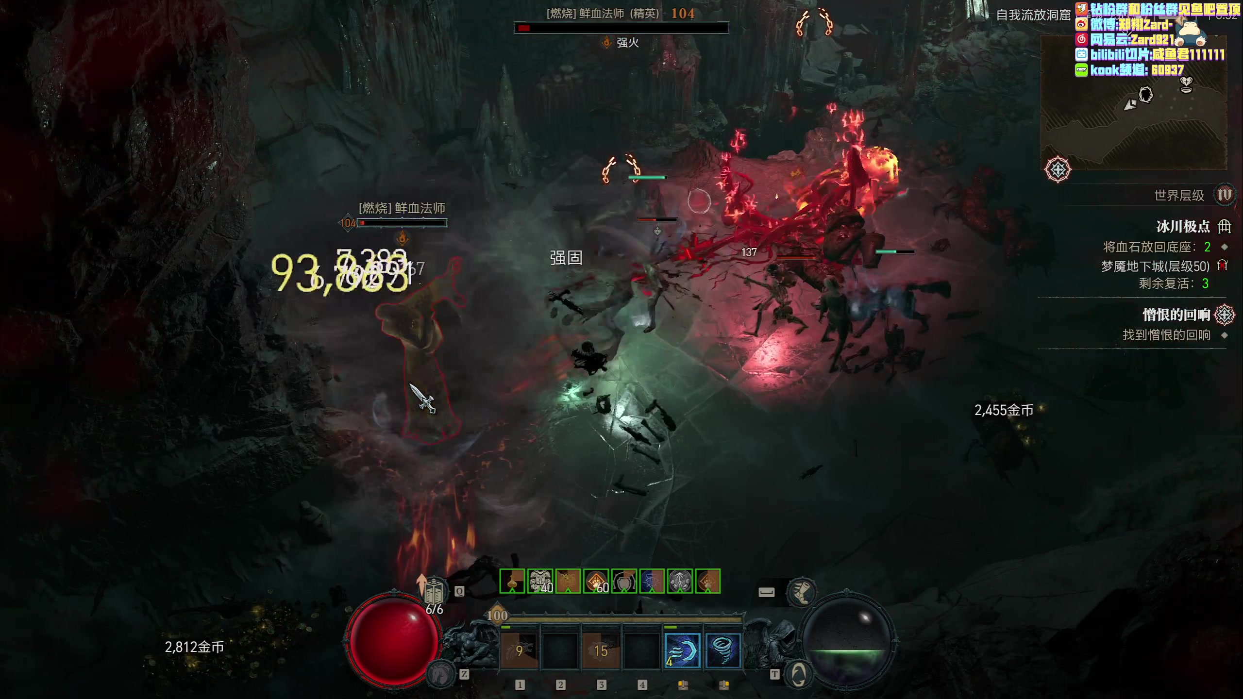 【2023-06-06 20点场】zard1991：zard1991 满级了farm旋风德