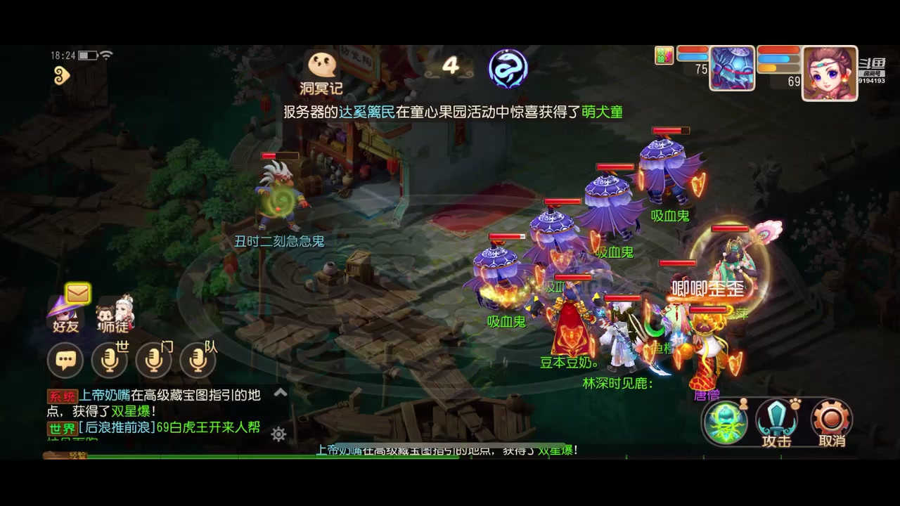 【2023-06-04 17点场】樱桃mike：梦幻手游喜欢