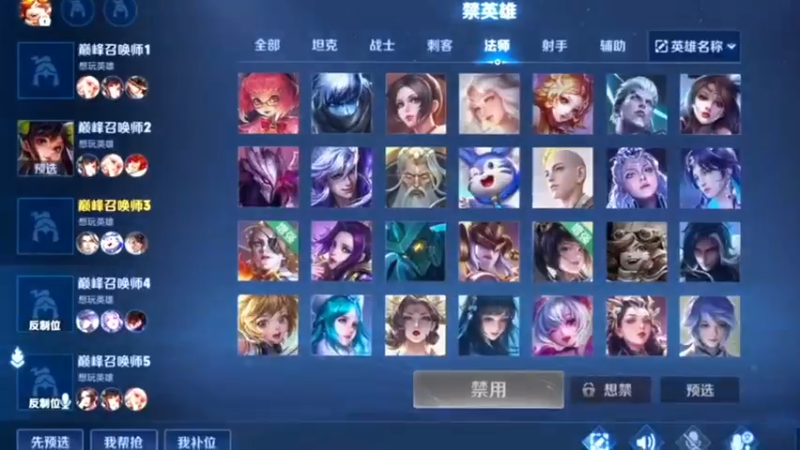 关键时刻还得靠恩神！