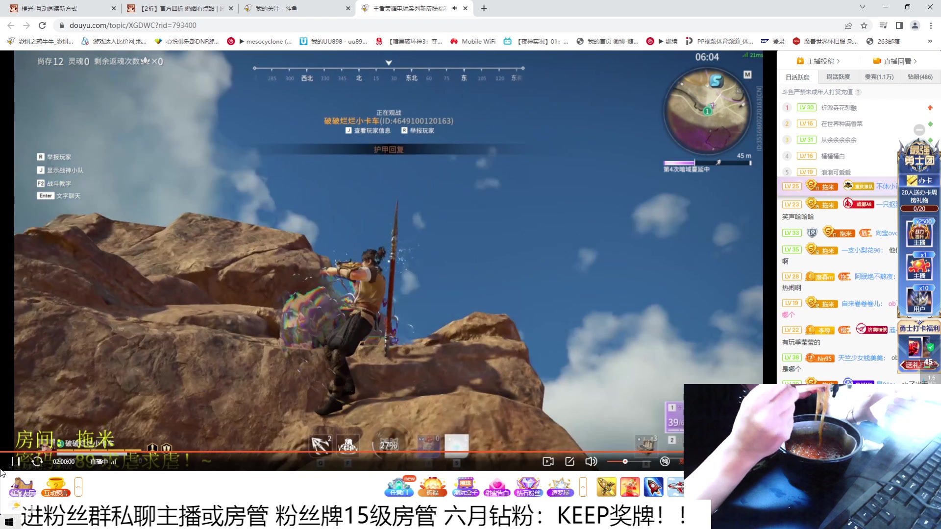 【2023-6-6 0点场】恐惧之鸦牛牛:我和明星老公养孩子
