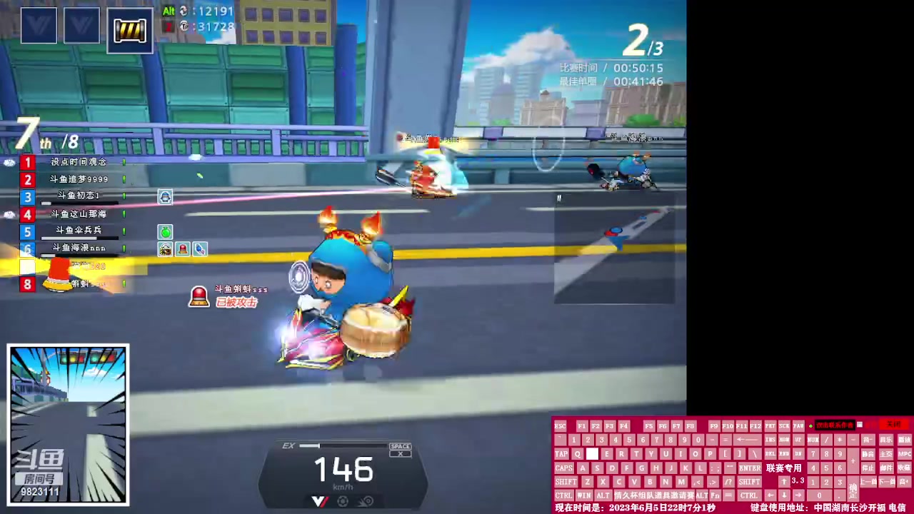 【2023-06-05 21点场】生小气：有那么一个人