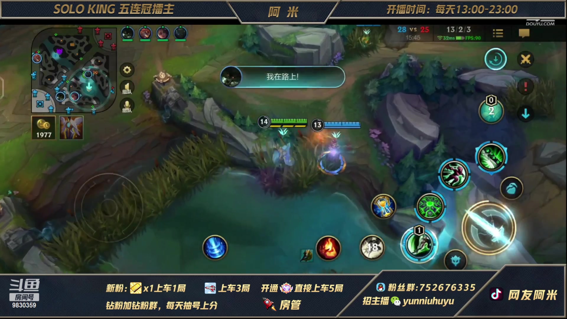 【2023-06-06 17点场】网友阿米：国一单人路