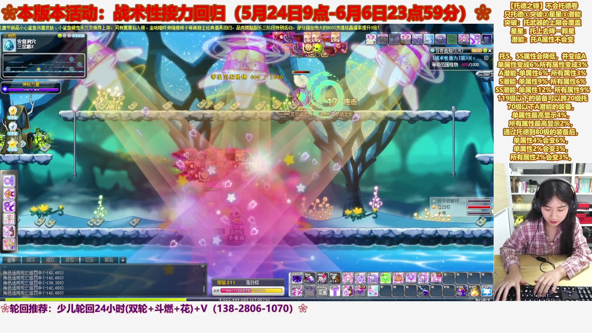 【2023-06-06 00点场】顾青ArakiYoko：【活动5.24-6.6】战术性接力回归