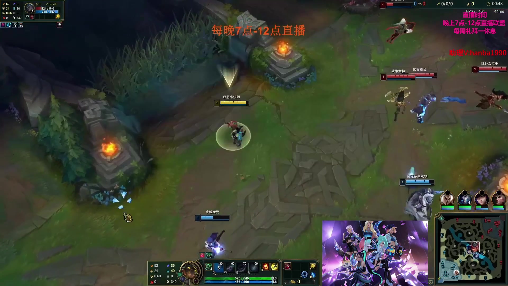 【2023-06-06 00点场】主播油条：168英雄中单随即玩