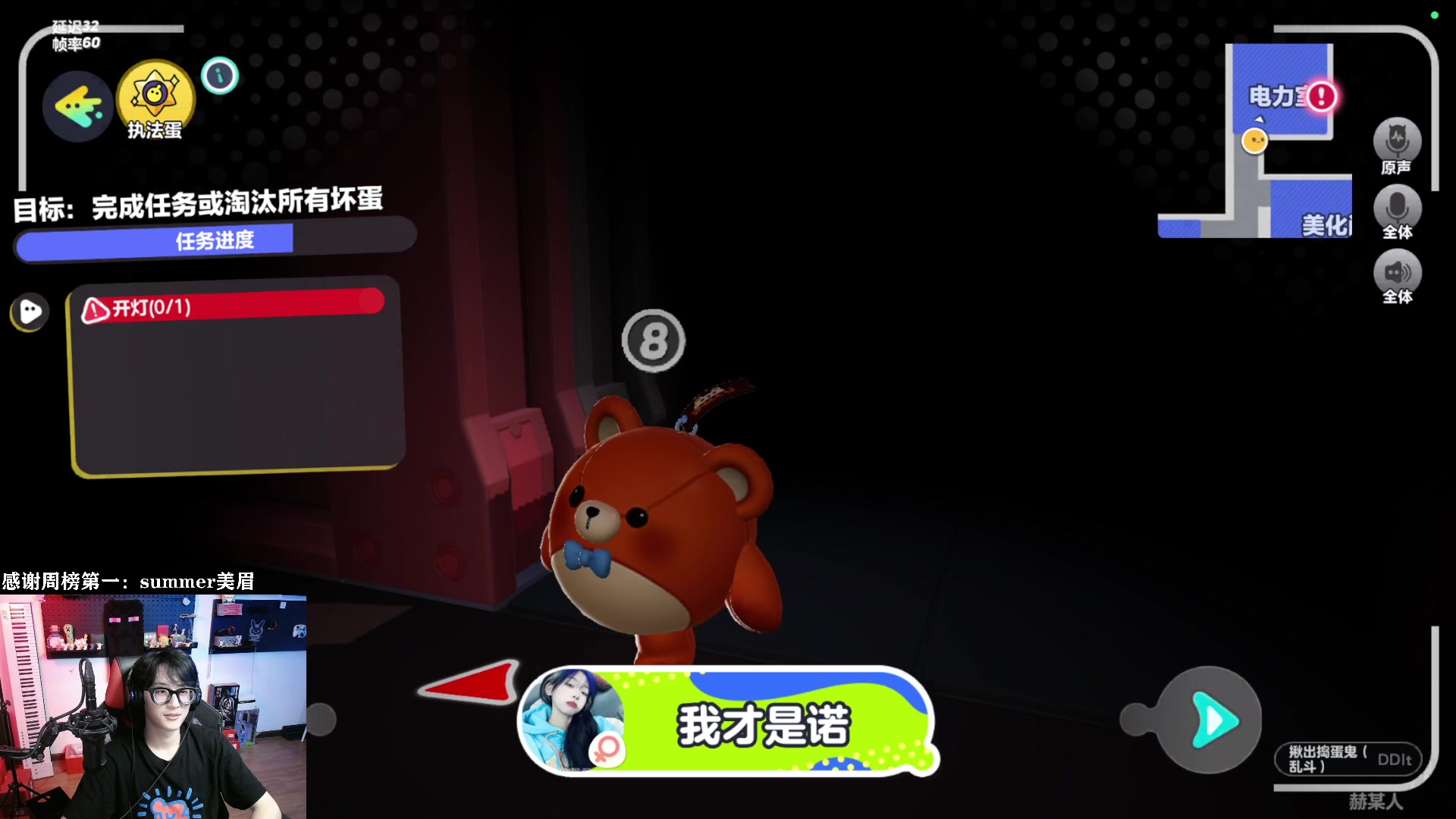 【2023-06-05 20点场】爱玩游戏的赫某人：揪出捣蛋鬼（乱斗模式）