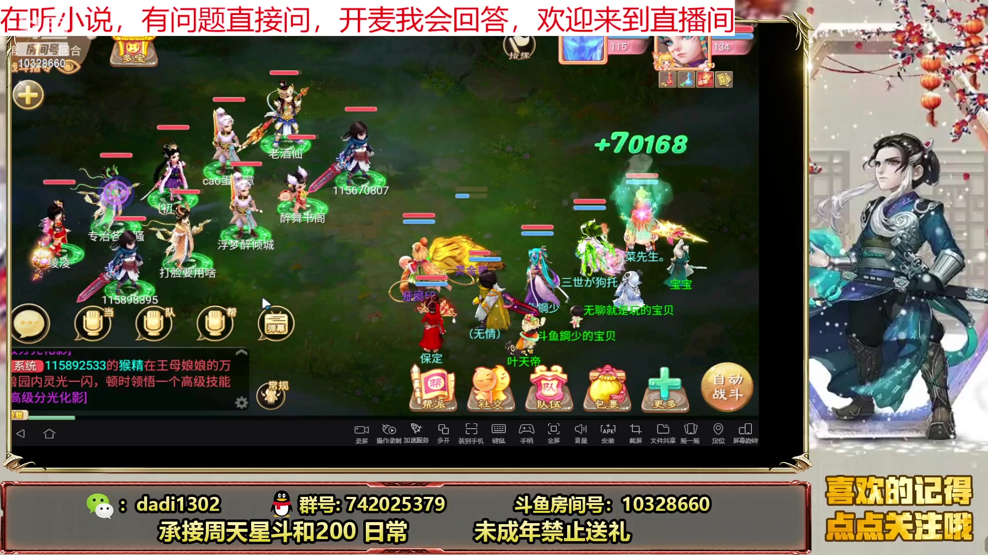 【2023-05-30 23点场】鋼少：解惑调号多开大师