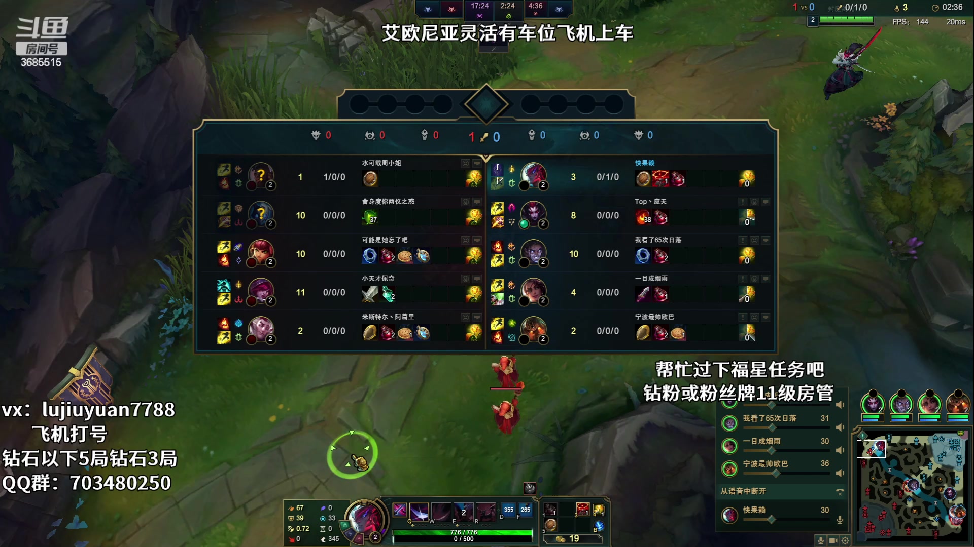【2023-06-03 17点场】陆久渊永恩：永恩绝活在线教学