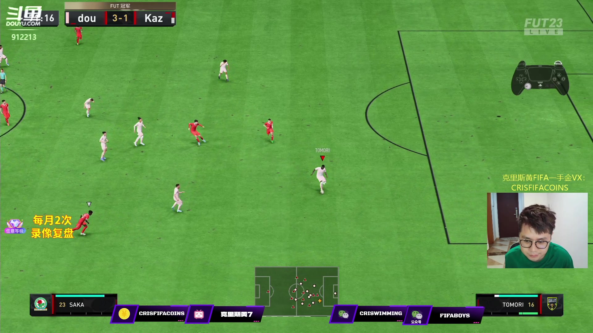 【2023-06-05 22点场】克里斯黄18：意甲套周赛继续，这周该欧了吧