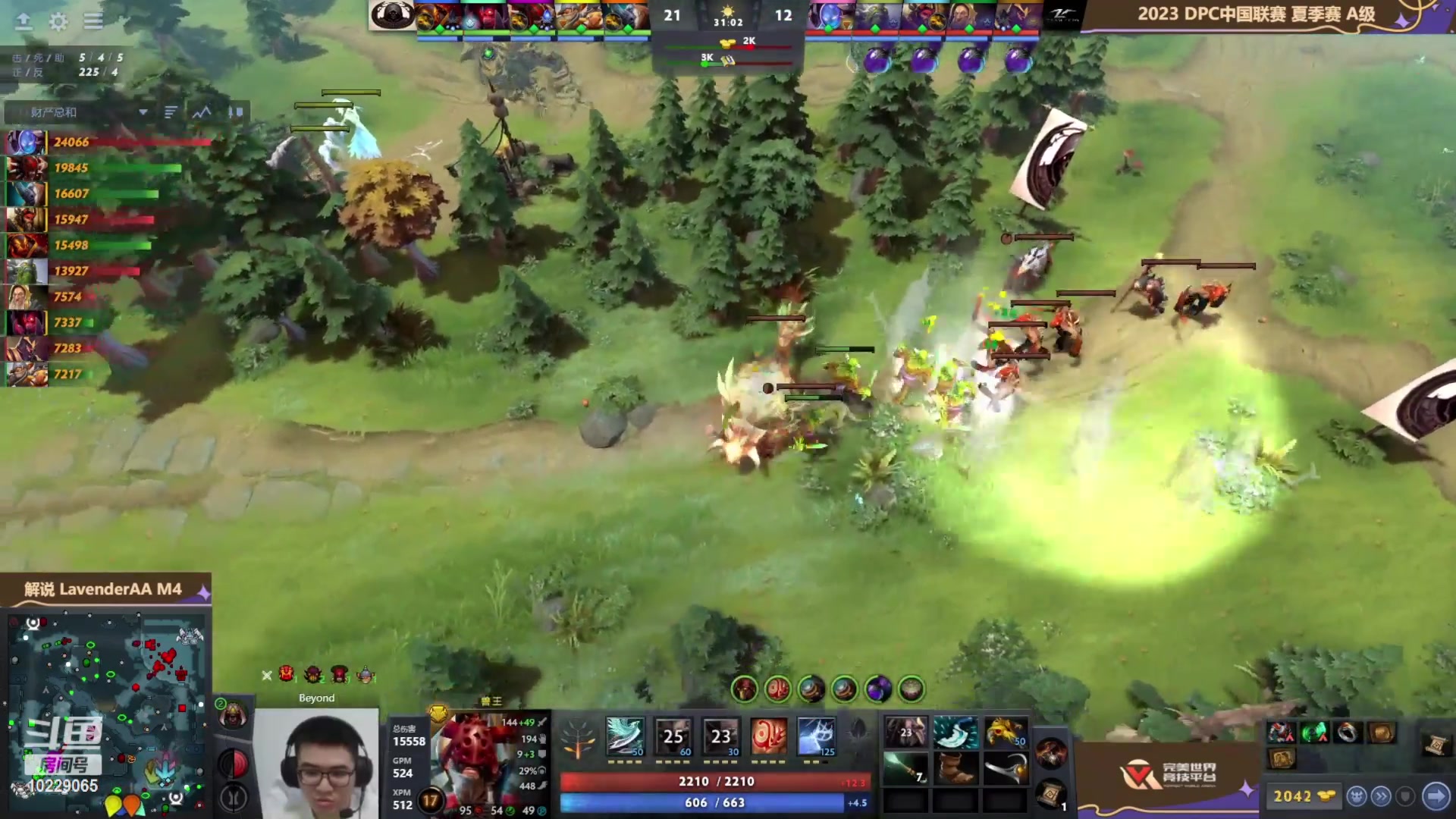 【2023-06-06 15点场】艾斯yoona：yoona:低调隐忍上分！