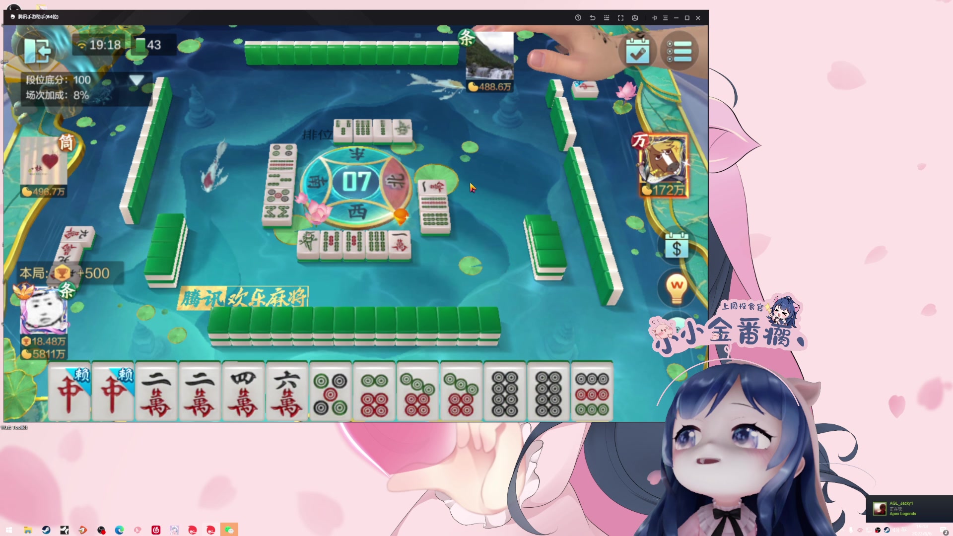 【2023-06-06 18点场】一条小团团OvO：治愈直播间 2222