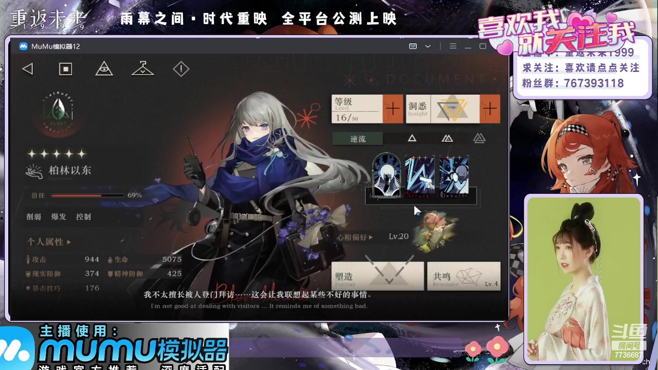 【2023-06-05 22点场】停留在雨中Cium：重返未来：1999来来咯