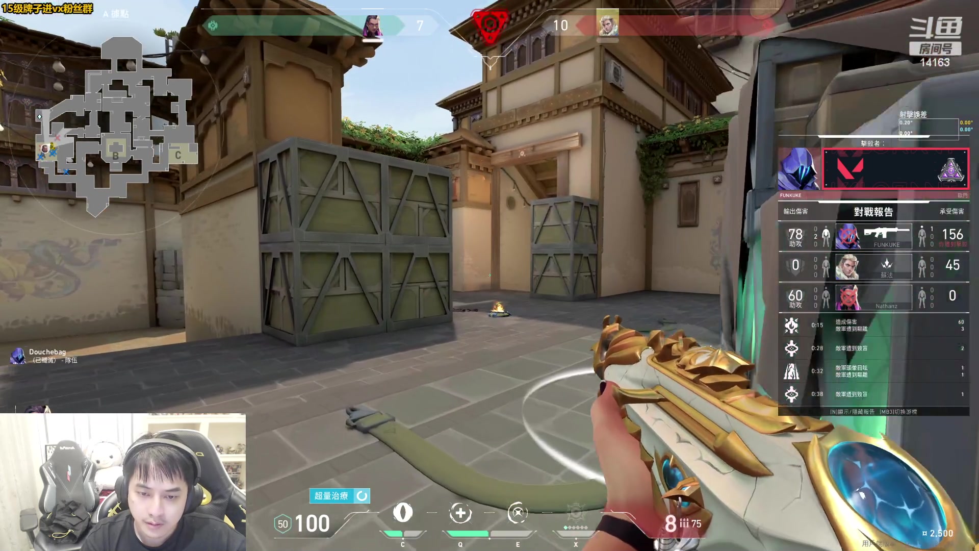 【2023-06-06 17点场】草莓：草莓：6月8号内测直播间资格掉落