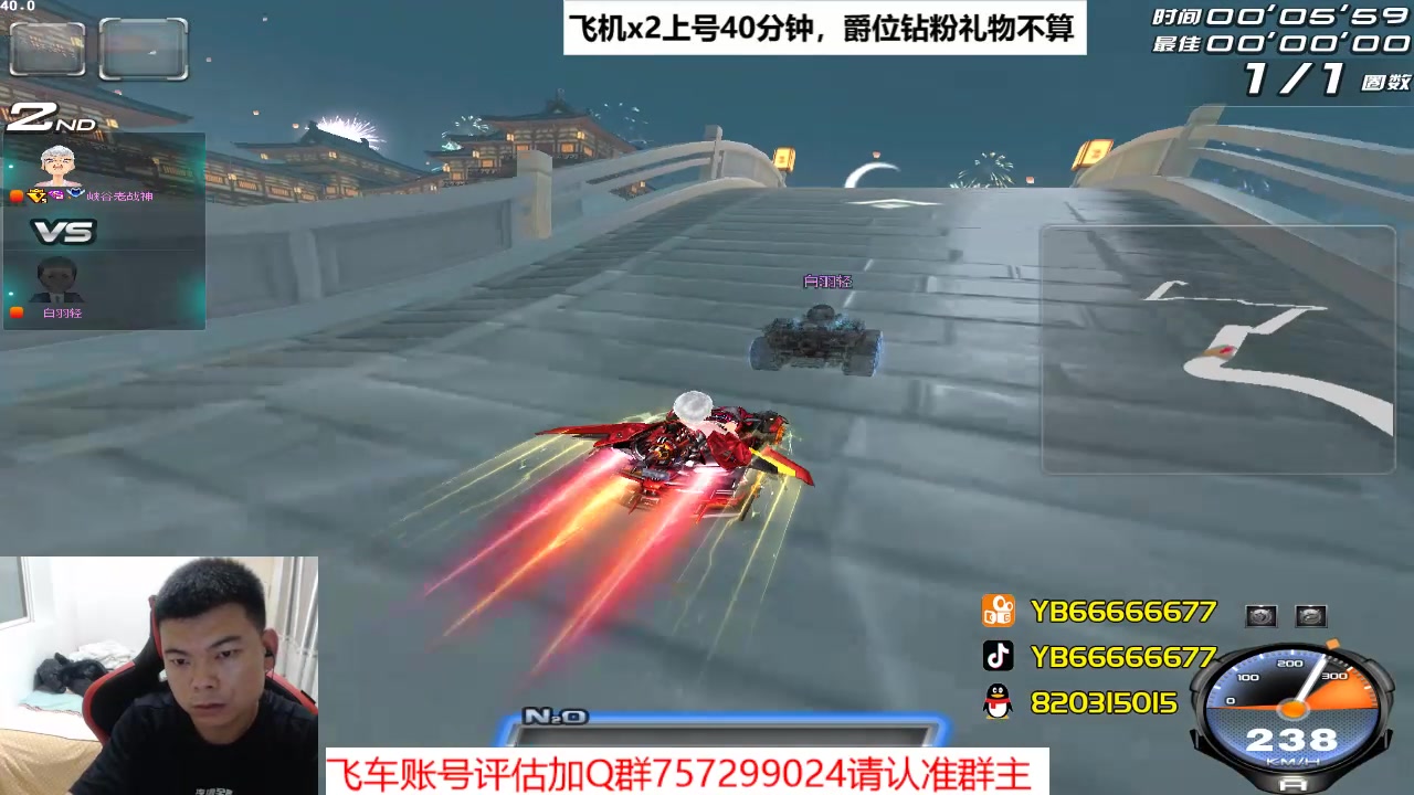 【2023-06-06 21点场】BN丶严斌：阿歪来啦，晚上好。开飞啊