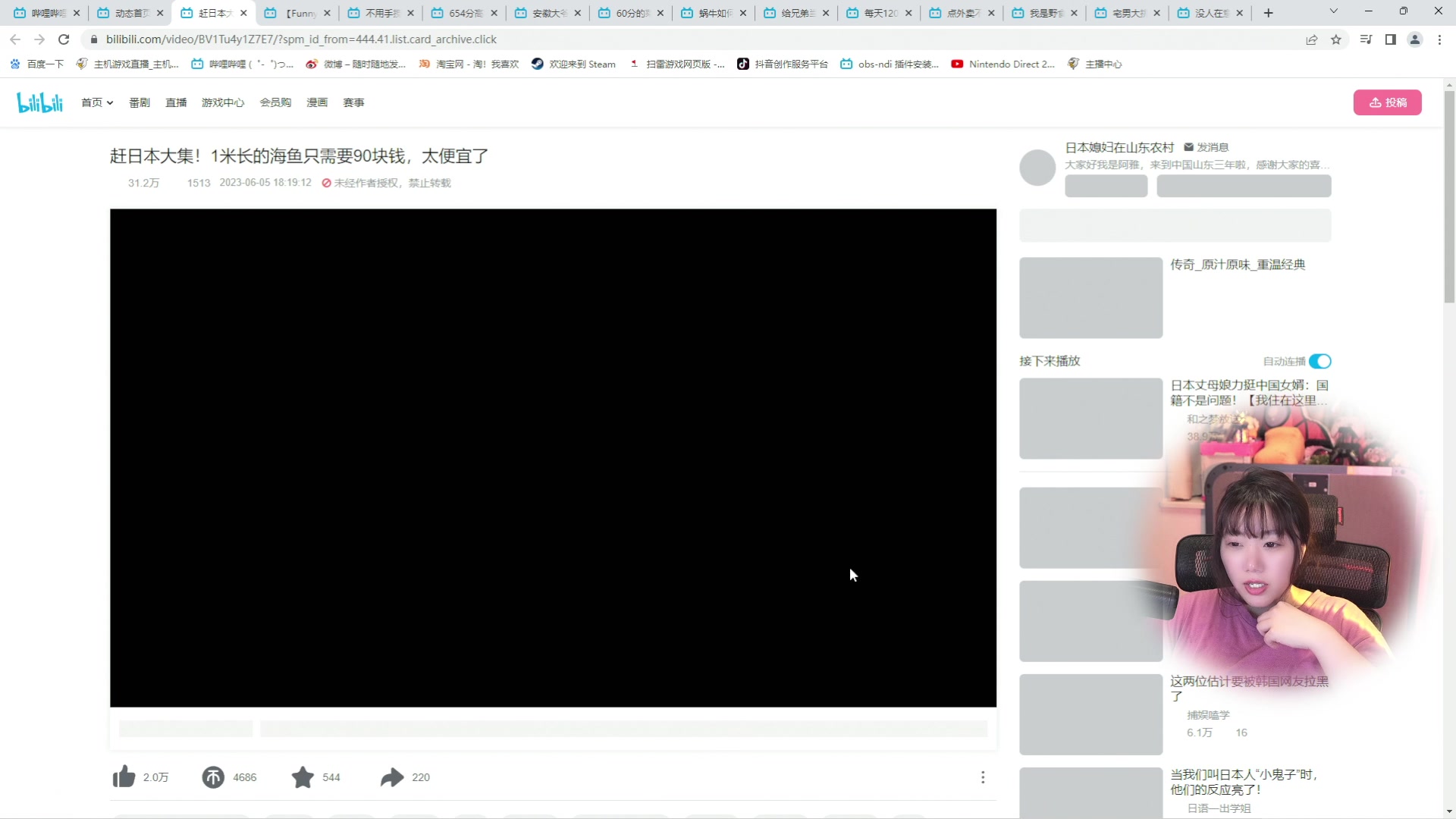 【2023-06-06 21点场】甜心战士：吃吃看看美滋滋~
