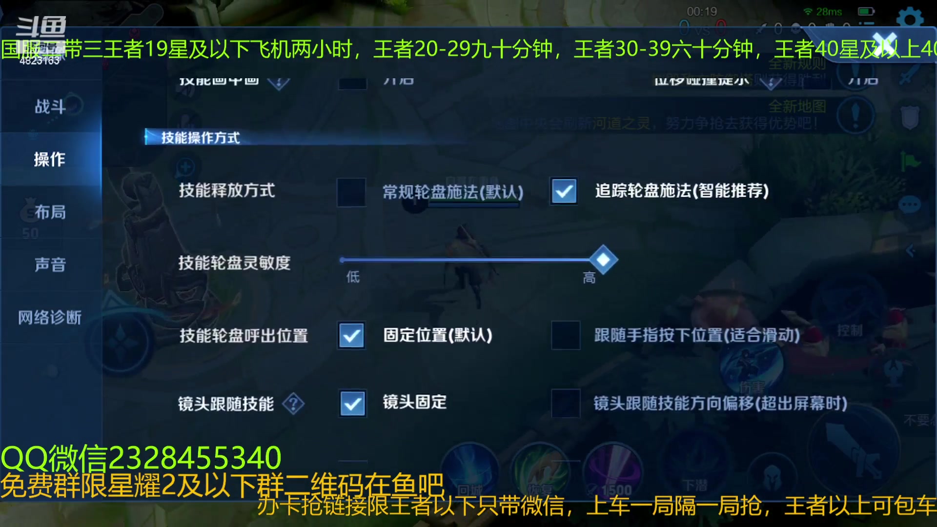 【2023-06-06 09点场】FBF丶飞总：双国1免费二带三有车位