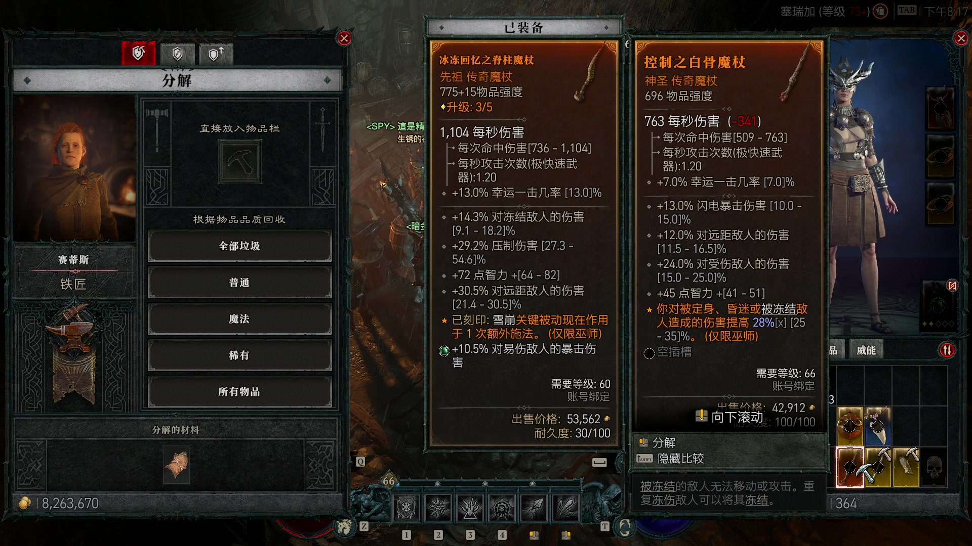 【2023-06-06 19点场】BIU一雷哥：这游戏好玩啊！