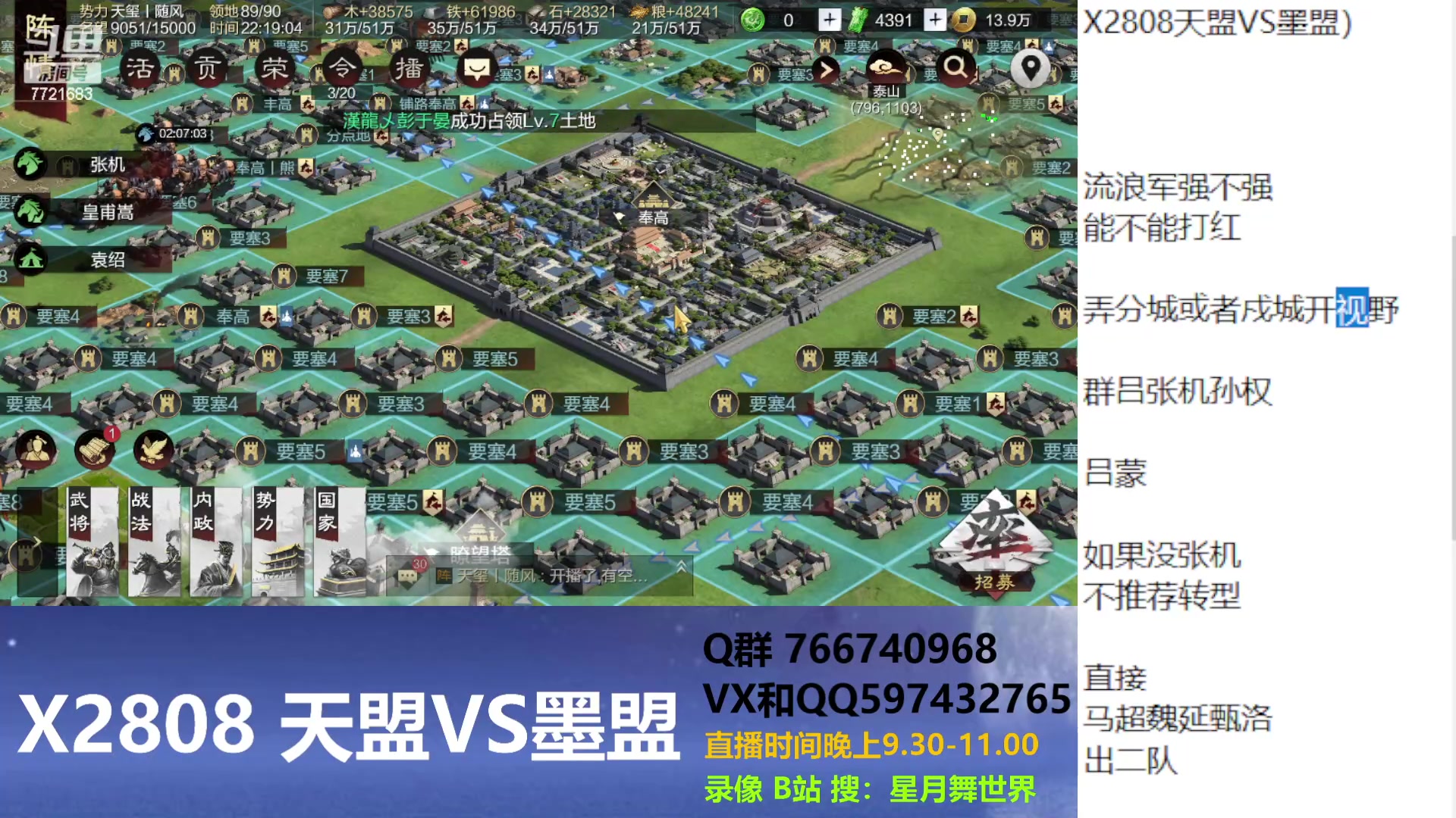 【2023-06-05 21点场】星月舞世界：试师和常规征服你觉得有什么不一样（天盟