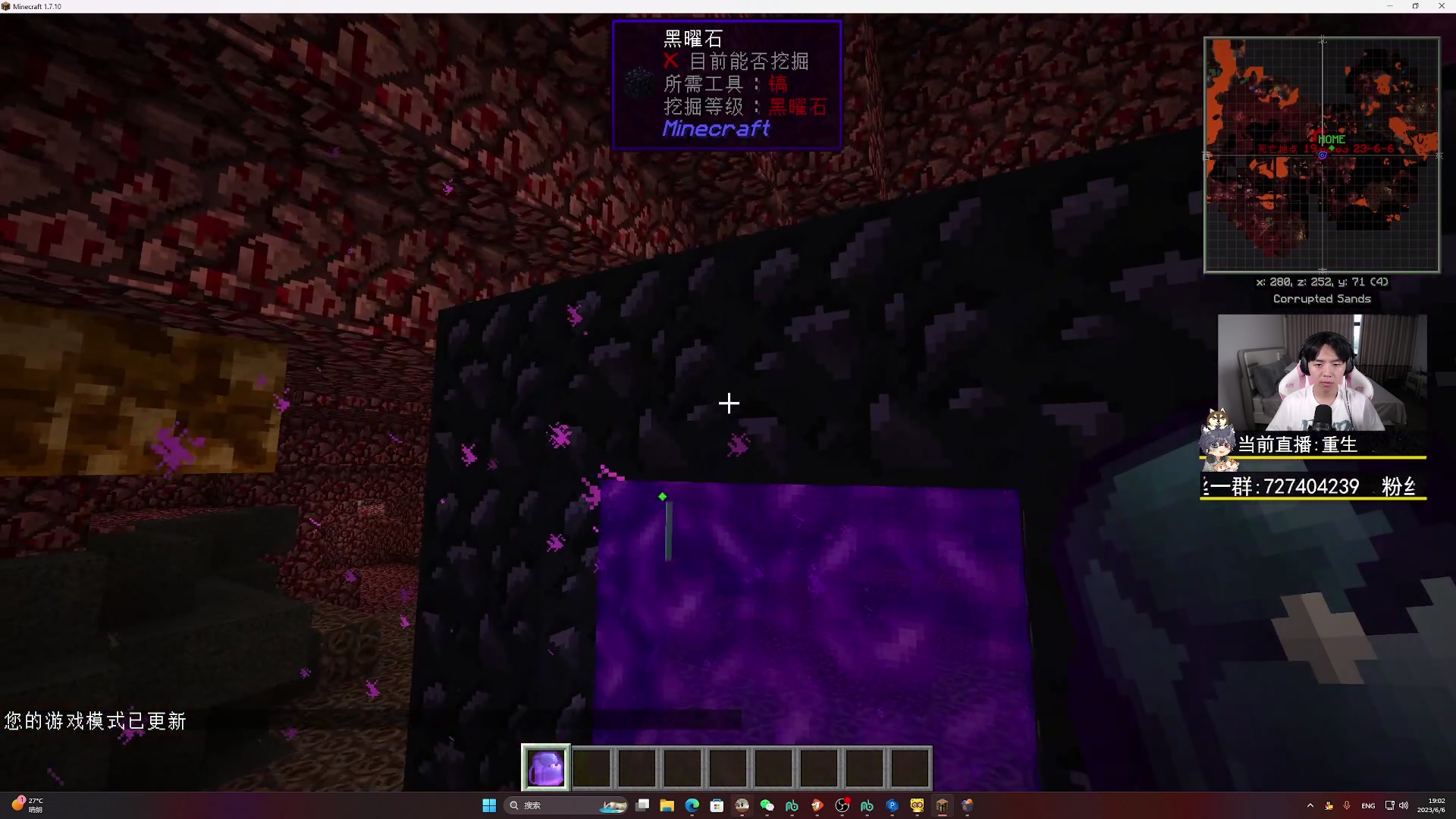 【2023-06-06 18点场】丨绅士瑄丨：人菜瘾还大！让我们嗨起来好嘛~