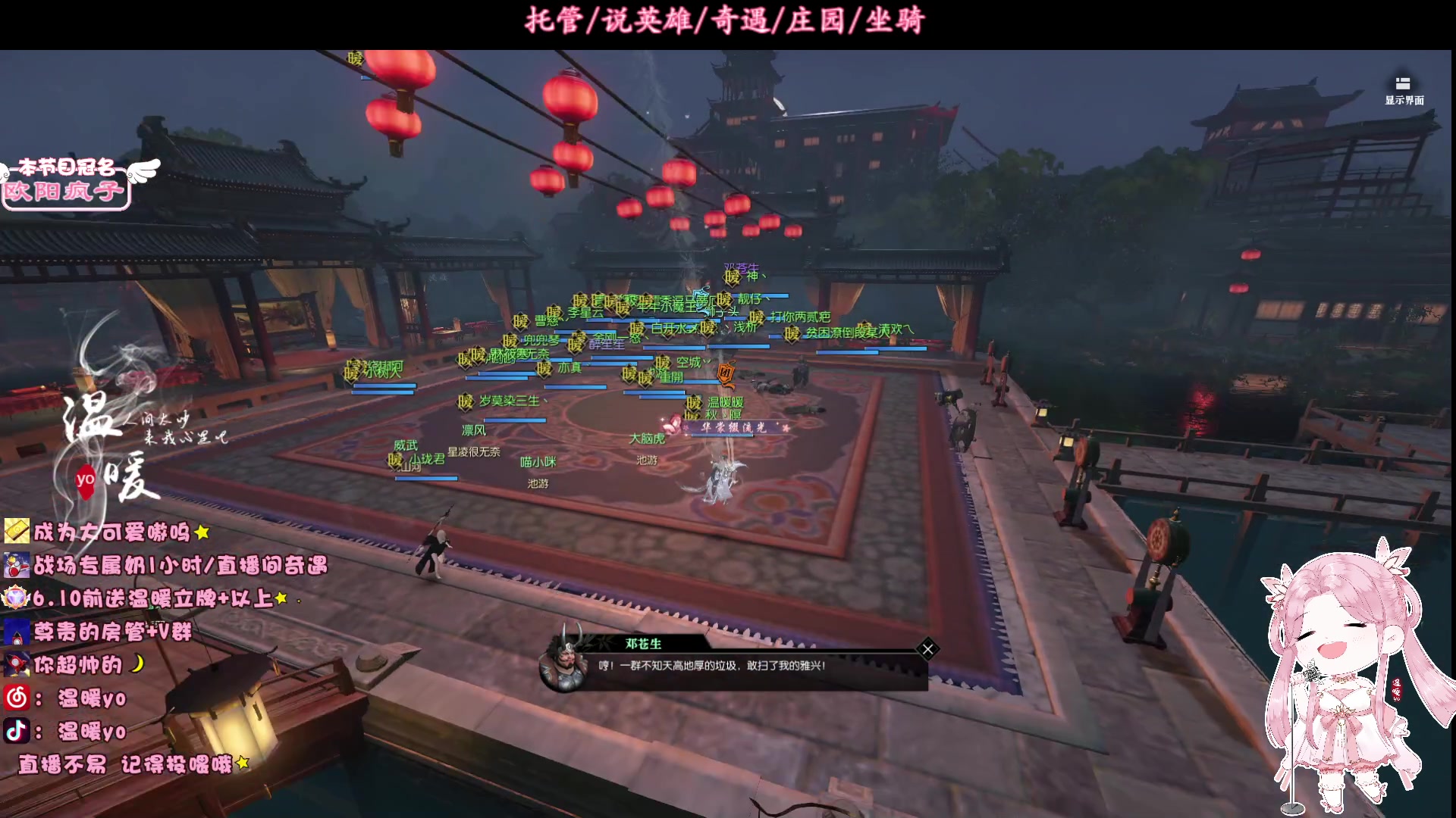 【2023-06-06 19点场】温暖yo：温暖yo❤️盛夏白瓷梅子汤