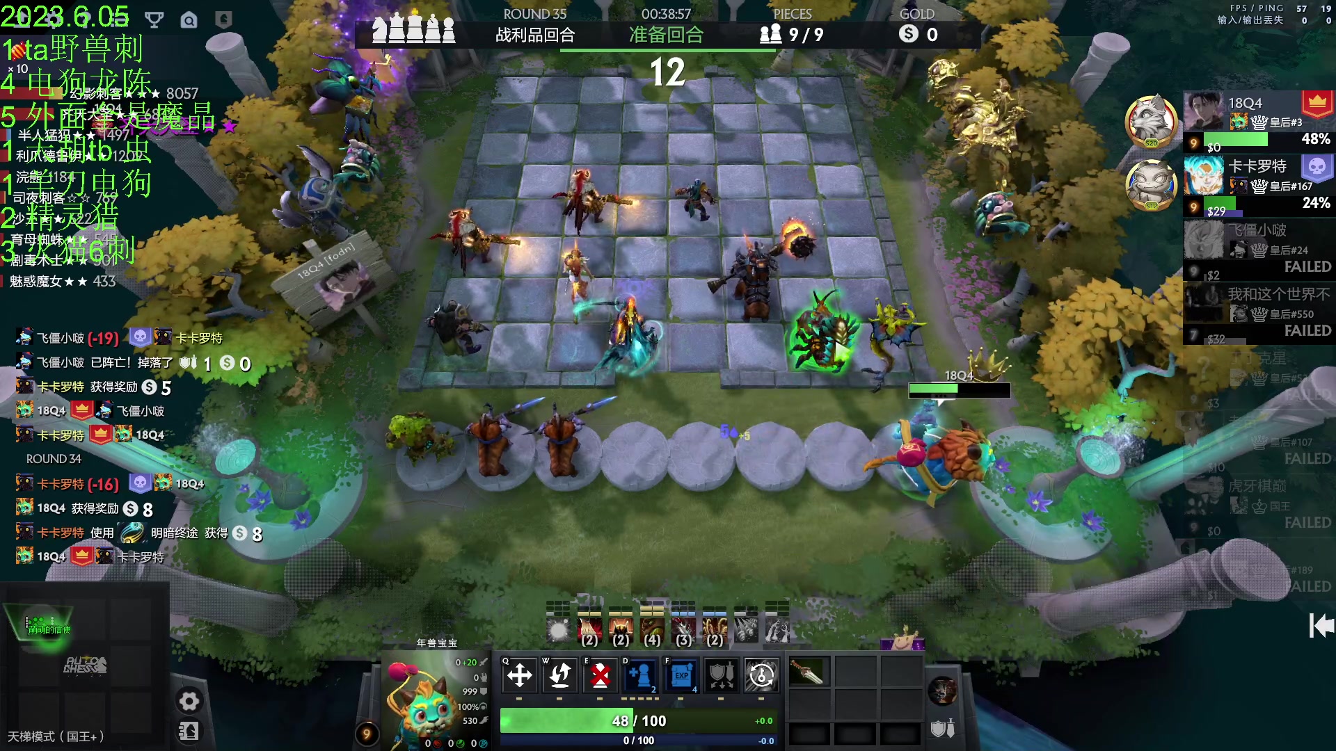 【2023-06-05 20点场】1874ooo：等一个全新版本~