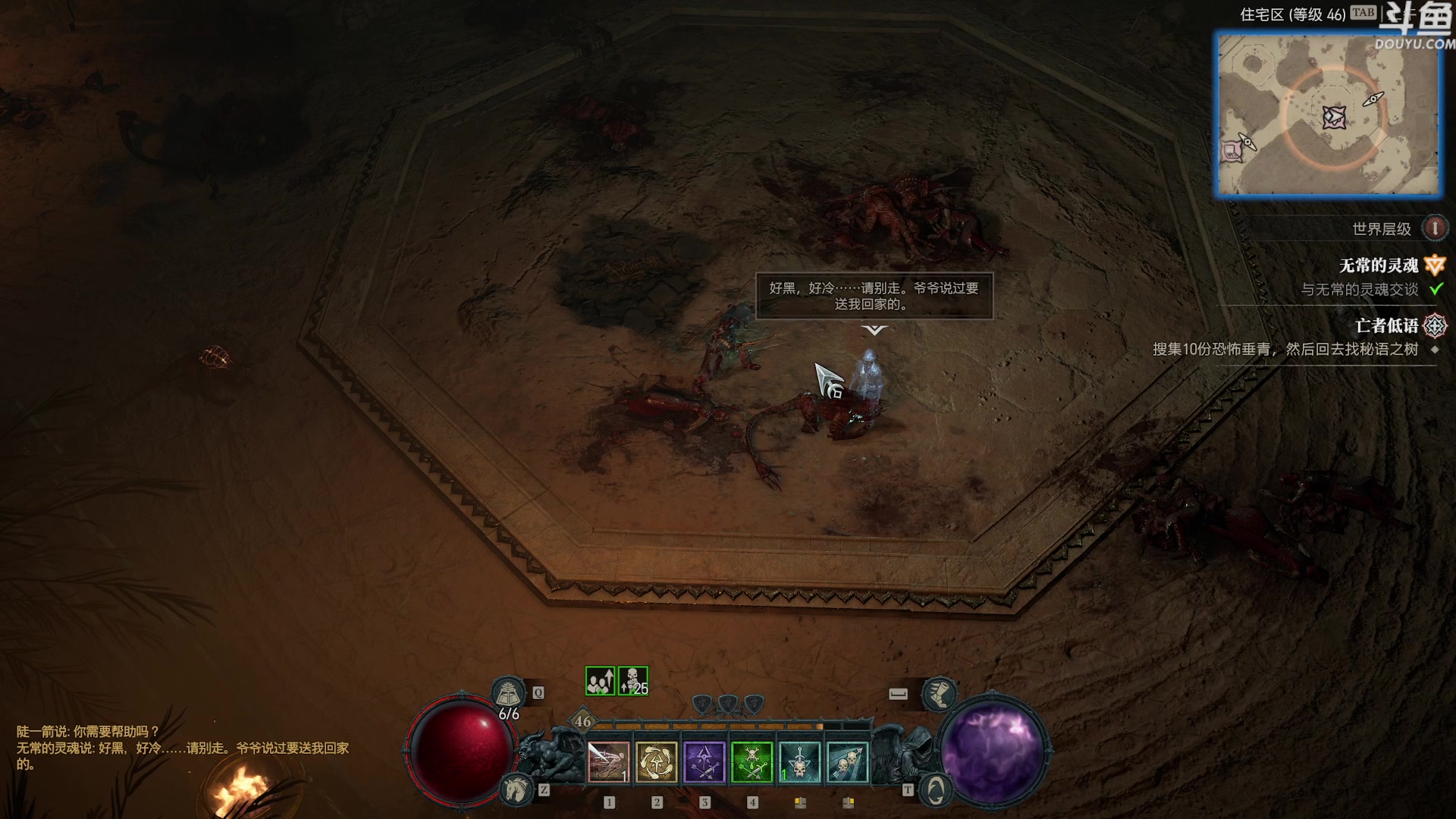 【2023-06-05 23点场】普通人陡壁：远程游侠怎么玩才能爽起来啊！？