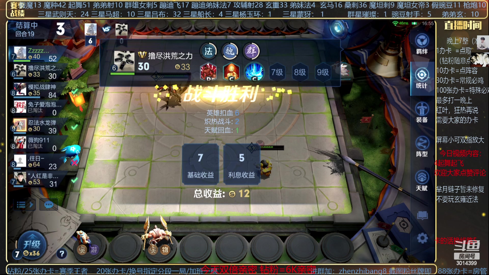 【2023-06-06 01点场】甄知棒：吕布婉儿1V10，全新弟弟玄起飞